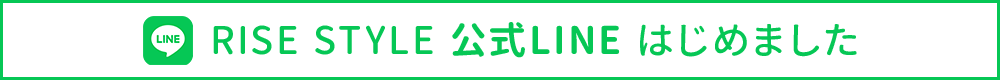 公式LINE